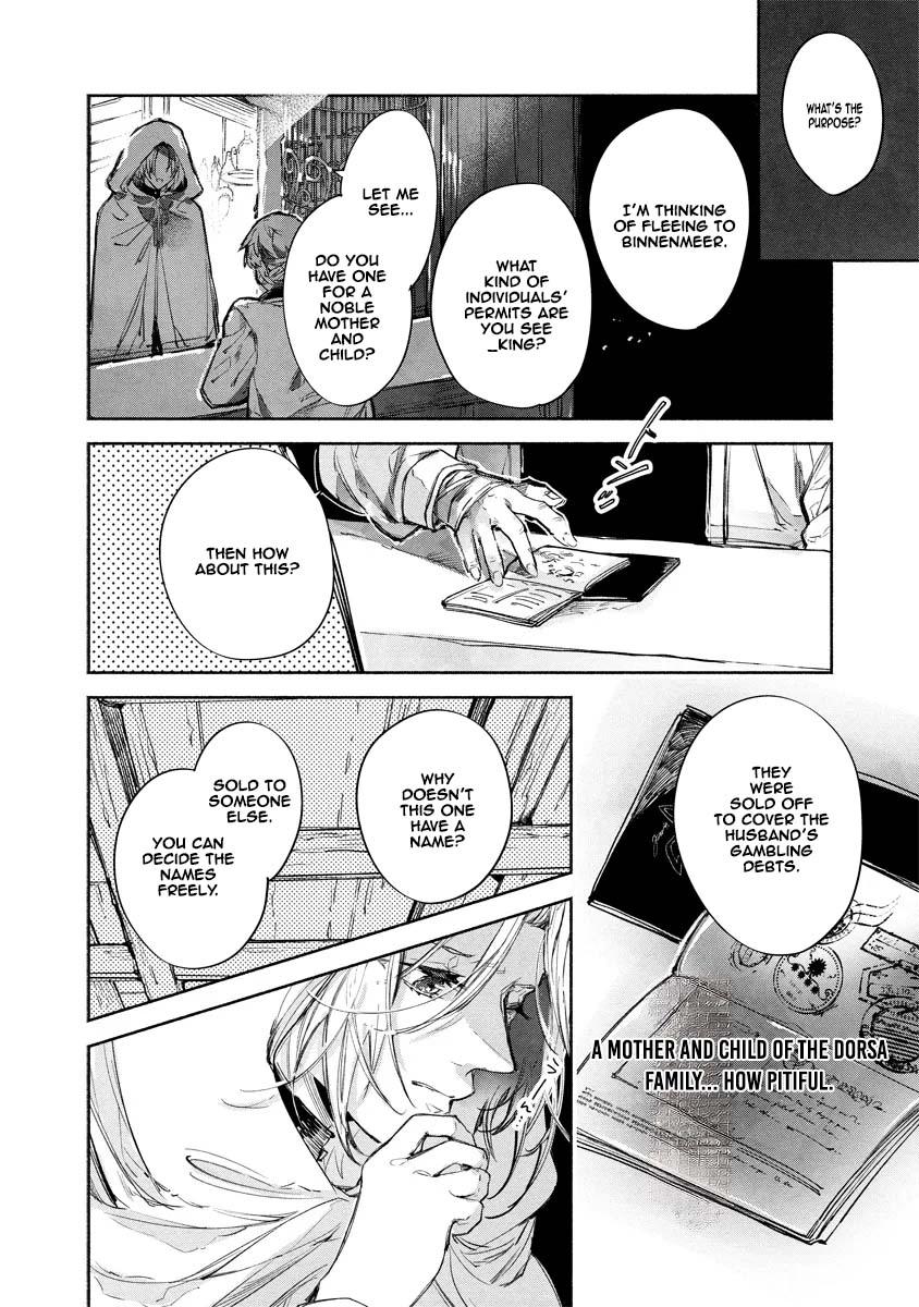 The Daughter of a Sinking Noble House Chapter 4 Page 4